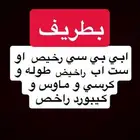 طولات