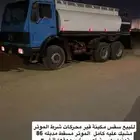 سقس اللبي