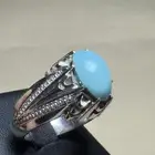 خواتم الفيروز نيشابوري