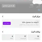حساب جاكو لفل20