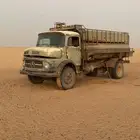 حصنيه للبيع