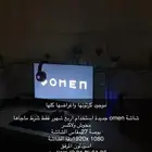 شاشة قيمنق omen