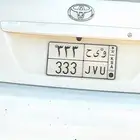 لوحة مميزه 333