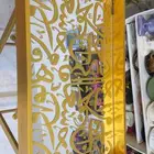 عربيه
