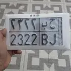 لوحه للبيع