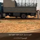 للبيع صندوق عايدي حديد نظيف الموقع الجله