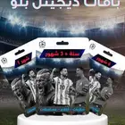 اشتراكات IPTV عروض حصرية