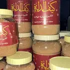 الرياض