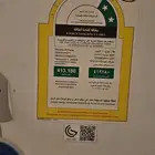 فريزر ( كرافت)