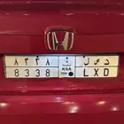 لوحه مميزه