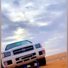 نيسان بات ندر