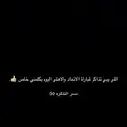 عندي 10 تذاكر مباراة الاتحاد والاهلي اليوم الساعه 9 وربع