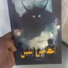 رواية انفاس الليل للكاتب   محمدصب َاح