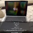 لابتوب