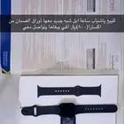ساعة ابل جديده ضمان 5 سنوات من اكسترا