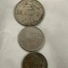 عملة قديمة أكثر 54 سنة في عهد الملك فيصل و الملك خالد