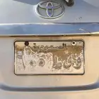 للبيع لوحه خصوصي