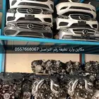قطع غيار مرسيدس