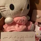 هيلوكيتي