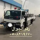 دنه ونش