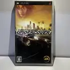 PSP نيد فور سبيد  أندر كفر
