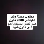 2024