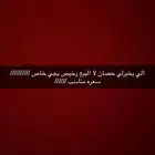 الي يخبرلي حصان رخيص وا مناسب يجي خاص وادي الدواسر