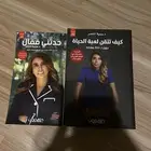 كتب سميه الناصر