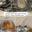 للبيع شمعه ربع او شاص