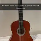 قيتار جديد