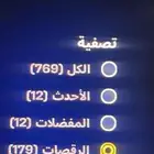 حساب فورت في التويتش طور زومبي