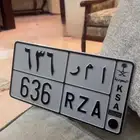لوحة مميزة أمر 636