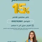 تصميم جرافيك - مطبوعات و صور دعائية - تسويق