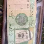 ريال ورقي الملك عبدالله