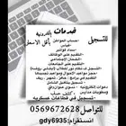 خدمات إلكترونيه
