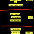 دعم حسابات التواصل الاجتماعي