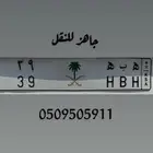 لوحه