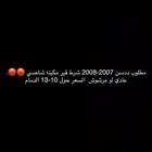 مطلوب ددسن
