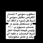 مطلوب سوني 5 إصدار الأقراص