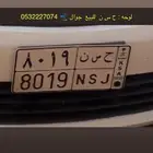 لوحه ح س ن