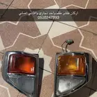 اركان فلشر