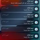 حساب ايقو للببيع للي يبي يترزق الله