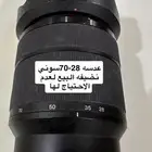 عدسه