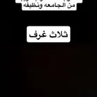 فندقي