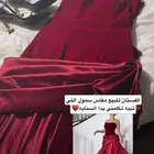 فستان للبيع