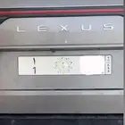 لوحه مميزه للبيع رقم 1 خصوصي اقل سعر