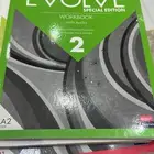 كتب تحصيلي وقدرات