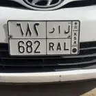 لوحة لار