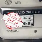 لوحه مكرر ر ن ن تم البيع الله يبارك للمشتري