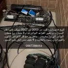 هدرلك